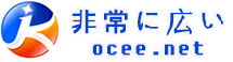 広いネット